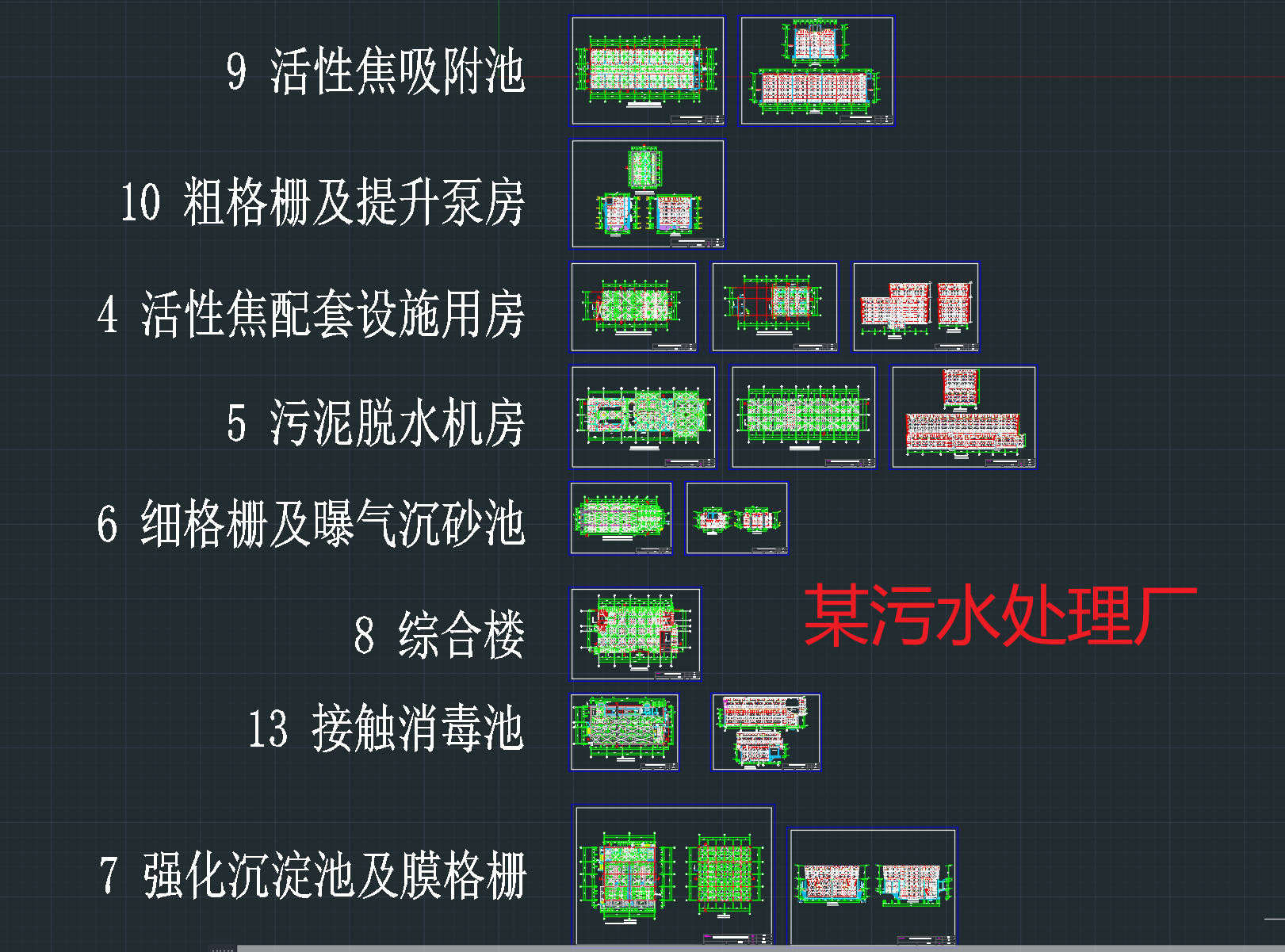 示例图片