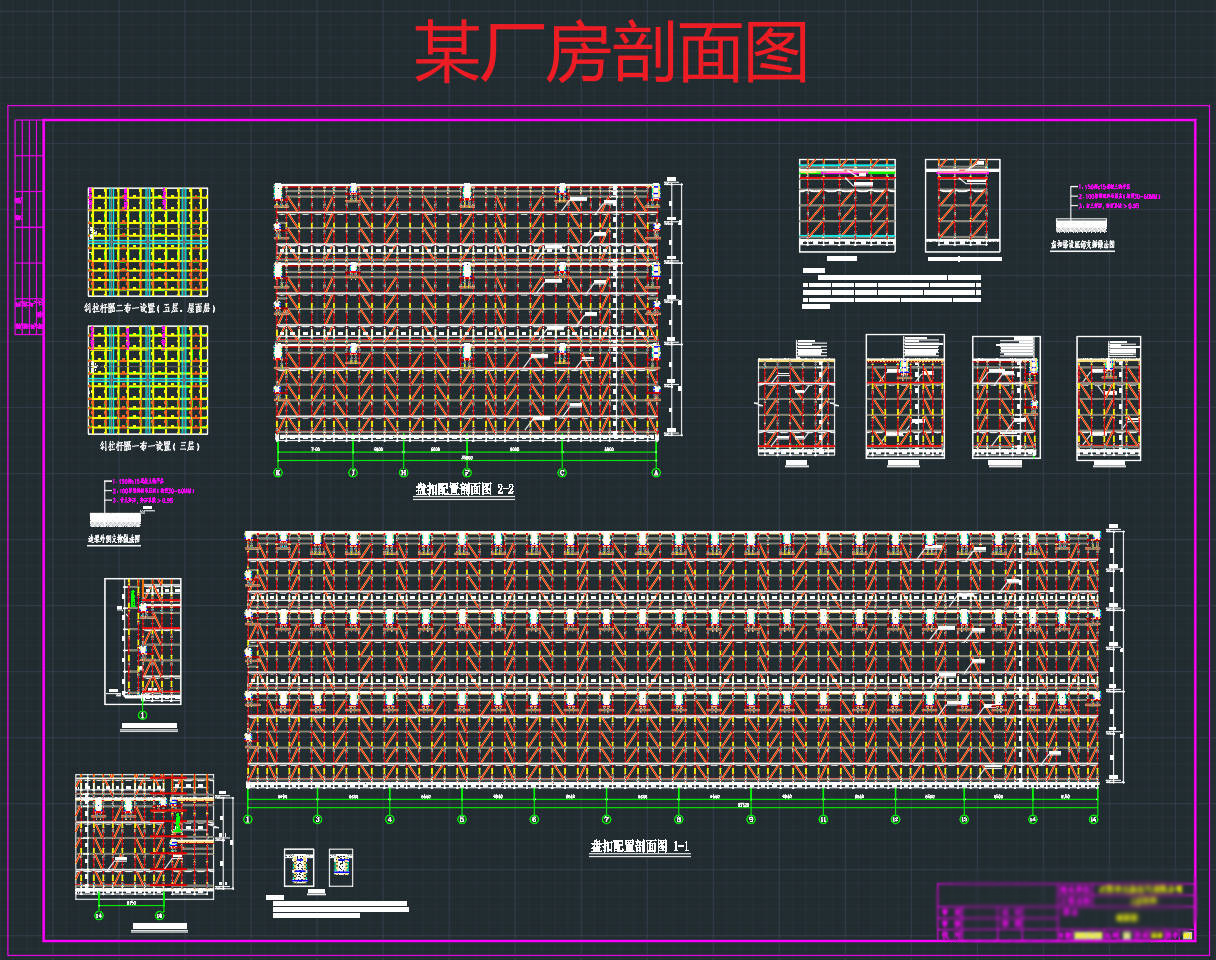 示例图片
